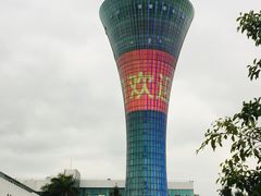 -狐尾山公园