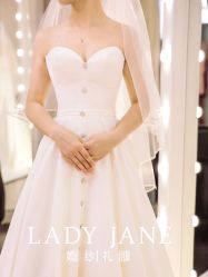 -Lady  Jane高端婚纱礼服馆