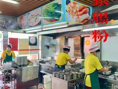 -穗银肠粉店(东川路店)