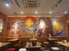 -阿香米线(天津凯德餐厅店)