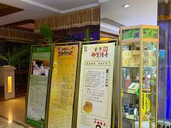 -北丽宫水疗会(宝利来国际大酒店店)