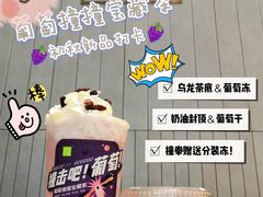 -奈雪的茶(中海环宇荟店)