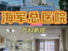 -中国人民解放军总医院第六医学中心