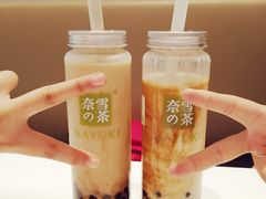 -奈雪的茶(湖滨银泰in77C区PRO店)