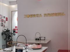 -Eckl’s爱氏热狗(猫街店)