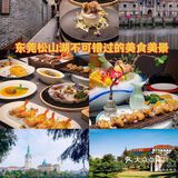 终于吃到了！松山湖隐藏粤菜，每一口都是幸福！