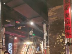 -破瓦寒窑·地摊烤羊排