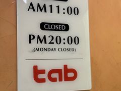 -tab(天河南店)