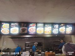 -万县面馆(高笋塘店)