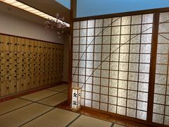 -汤泉良子(金源店)