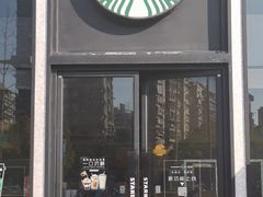 门面-星巴克(杭州银泰城西一店)
