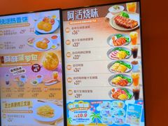 -大快活(丽丰店)