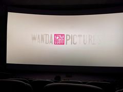 放映厅-幸福蓝海国际影城(苏州凤凰店)