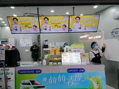 -沪上阿姨·精选茶饮(龙湖滨江天街店)