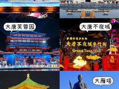 -西安钟楼