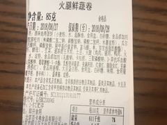 -瑞幸咖啡(1+1大厦店)