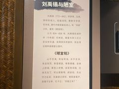 -马鞍山市博物馆