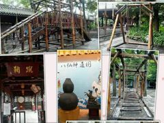 -崇州市街子古镇