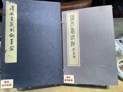 -金庸书院