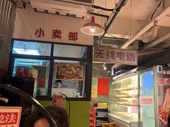 -钢管厂五区小郡肝串串香火锅(人民广场店)