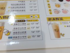 -快乐柠檬happylemon(丰台万达广场店)