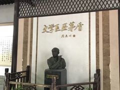 -乌镇东栅景区