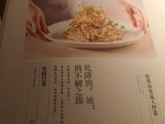 -京味斋·北京烤鸭(华威桥北工大店)