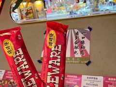-碌碌发·东南亚风味烧烤档(体育西店)