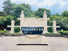 -大奇山国家森林公园