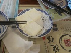 三色水牛奶方砖-捷信牛奶甜品世家(五道口店)
