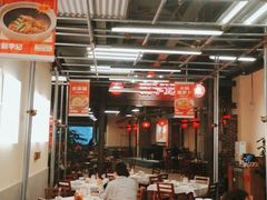 大堂-新李记 · 口味菜馆(南郊公园店)