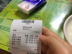 -顺记冰室(宝华路店)