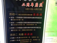 -素德轩素食餐厅(东港店)