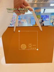 -亚一金店(鞍山路店)