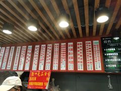 -韩萍老南京馄饨(河西万达店)