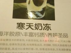 -暖食光·台式家庭餐厅·生日主题店(万达店)
