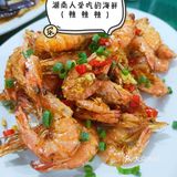 湖南人和四川人吃的惯的海鲜大排档