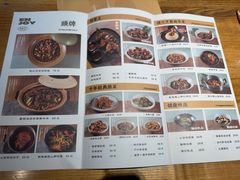 -薇酌饮·陕西菜(南门外店)