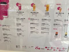 -霸王茶姬(西单百货店)