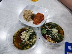 -蜀串香牛杂火锅串串