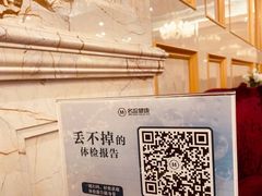 -名流健康高端体检中心·名宾门诊·健康管理