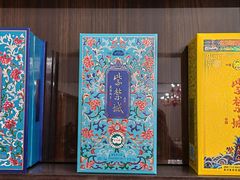 -满堂·烤鸭店·北京菜(鼓楼店)