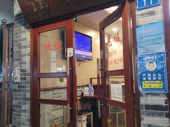 门面-正德顺順德雙皮奶(中信店)
