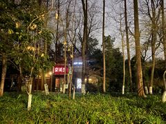 -Joy酒隐(西湖店)