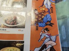 -风波庄(罍街分舵)