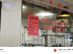 -李子坝梁山鸡(李子坝大鸡哥店)