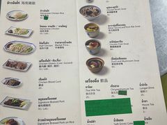 -红大哥水门鸡饭(總店)