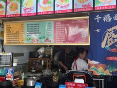 -一一刀削面(新贵都店)