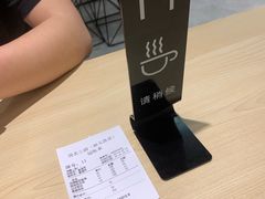 -汤去三面