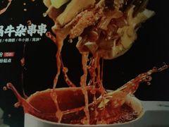 -木屋烧烤(惠阳华润小径湾店)